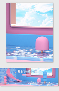 蓝色立体C4D夏季狂暑季海报背景图片
