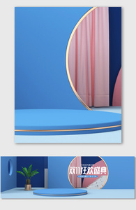 c4d双十一全球狂欢节电商海报模板图片