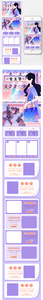 紫色清新38女王节手机端首页图片