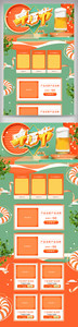 橘绿立体清新夏季啤酒节首页图片