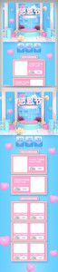 蓝粉色C4D渲染源文件首页感恩节美妆网页图片