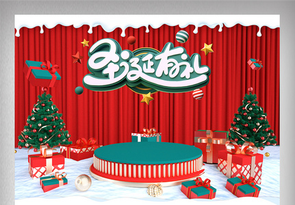 红绿色喜庆圣诞节首页行业通用电商促销模版高清图片