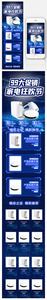 蓝色99大促销手机首页模板图片