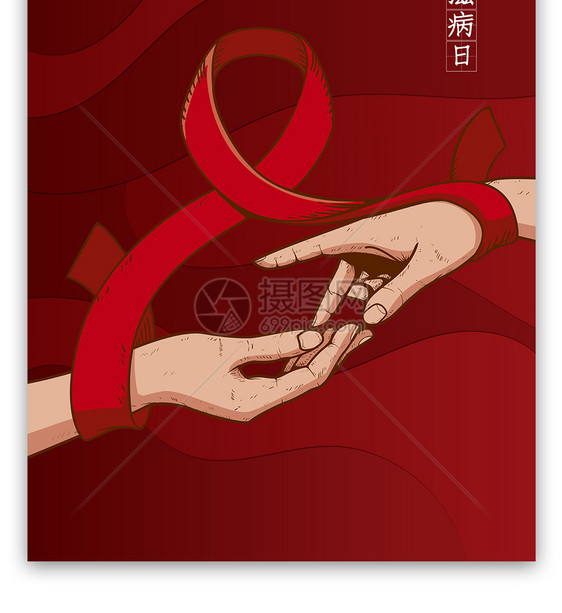 世界艾滋病日宣传背景素材图片
