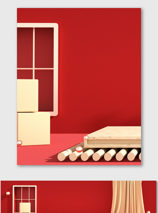 红色喜庆C4D海报背景美妆电商热门活动图片