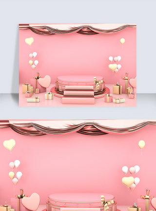 粉色C4D海报背景电商促销模版感恩节美妆图片