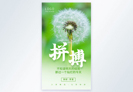 励志名言名句_名言励志名句短句_名言励志名句大全