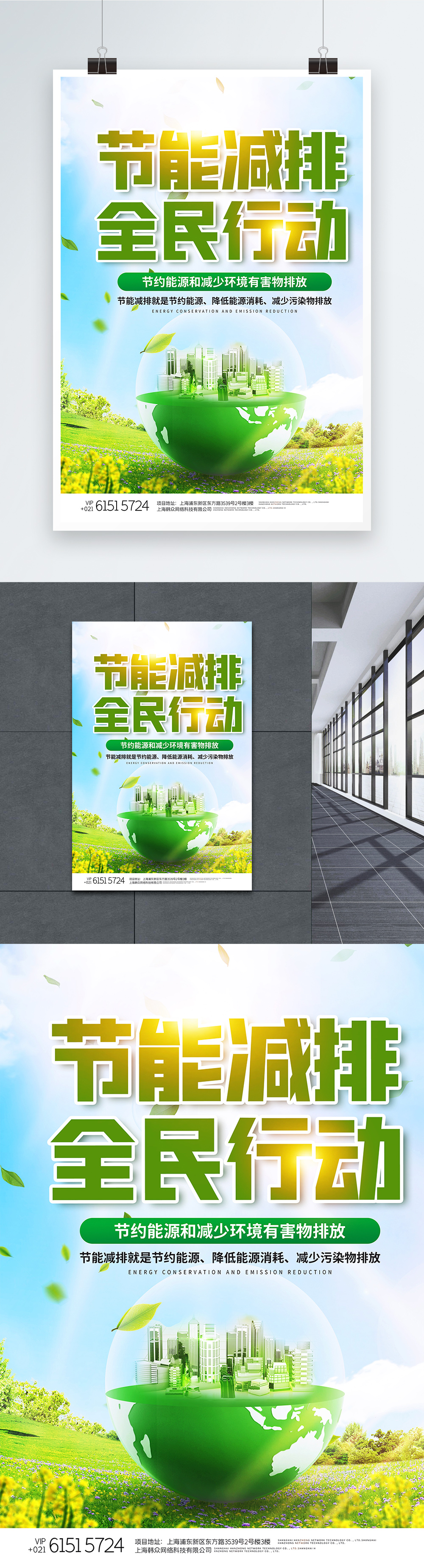 AC米兰官网中国市委员会关于制定“十五五”时期国民经济和社会发展规划的建议