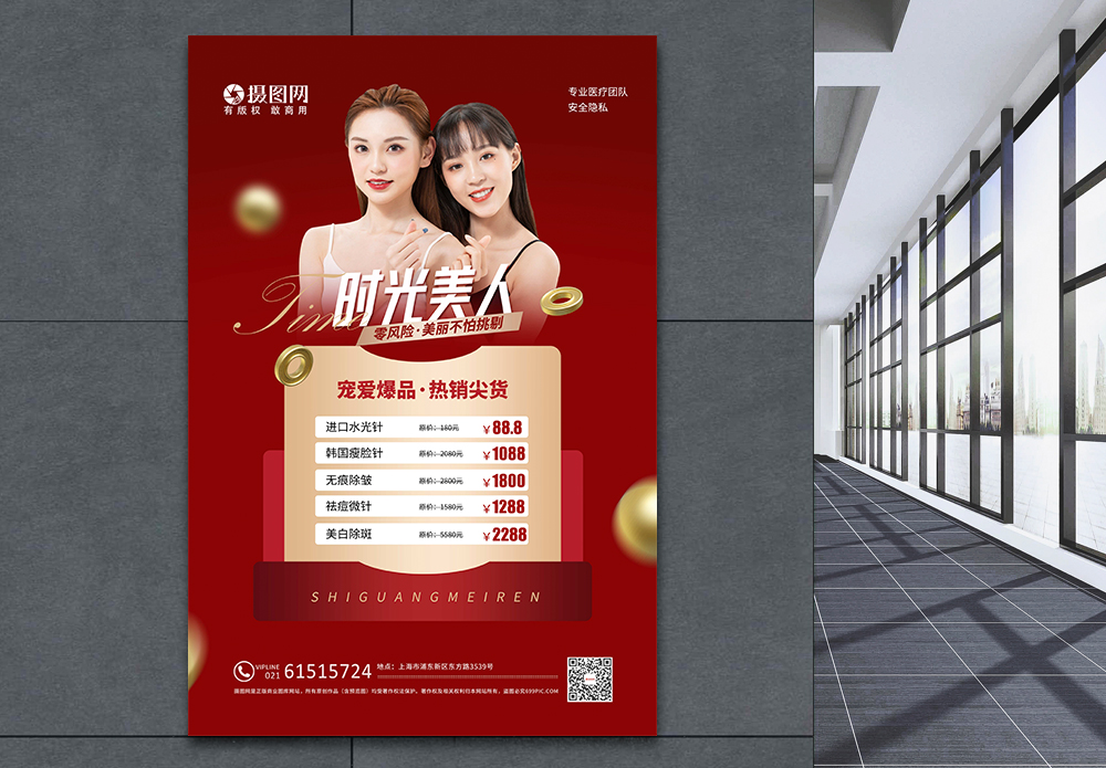 美容院闺蜜卡话术_美容院闺蜜卡方案_美容院闺蜜卡拓客