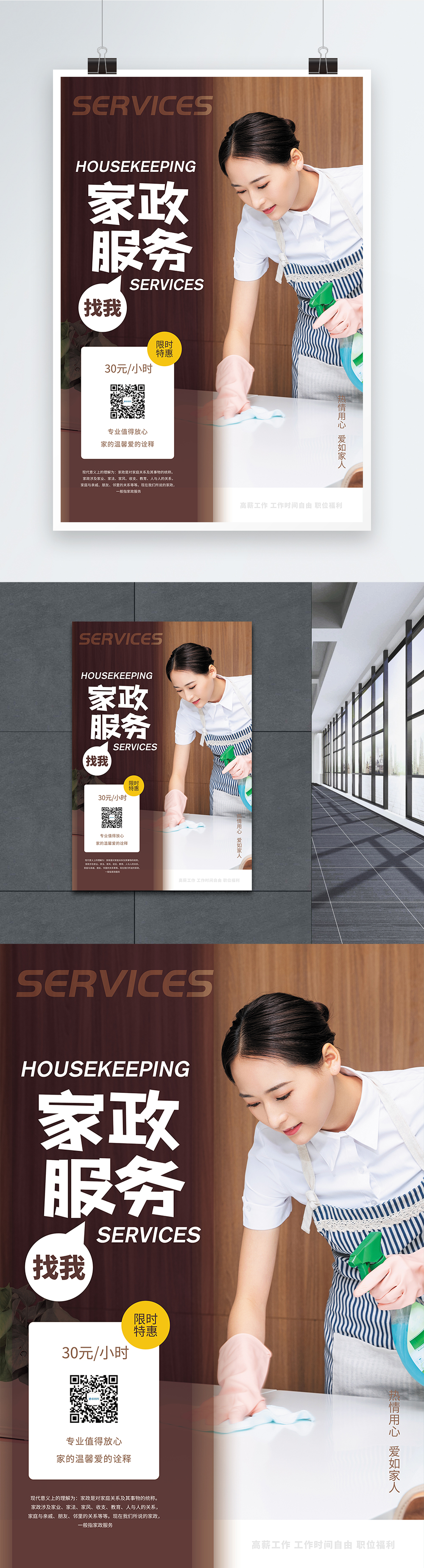 西湖娱乐城- 西湖娱乐城官方网站- 西湖娱乐城APP家政公司有哪些服务项目？