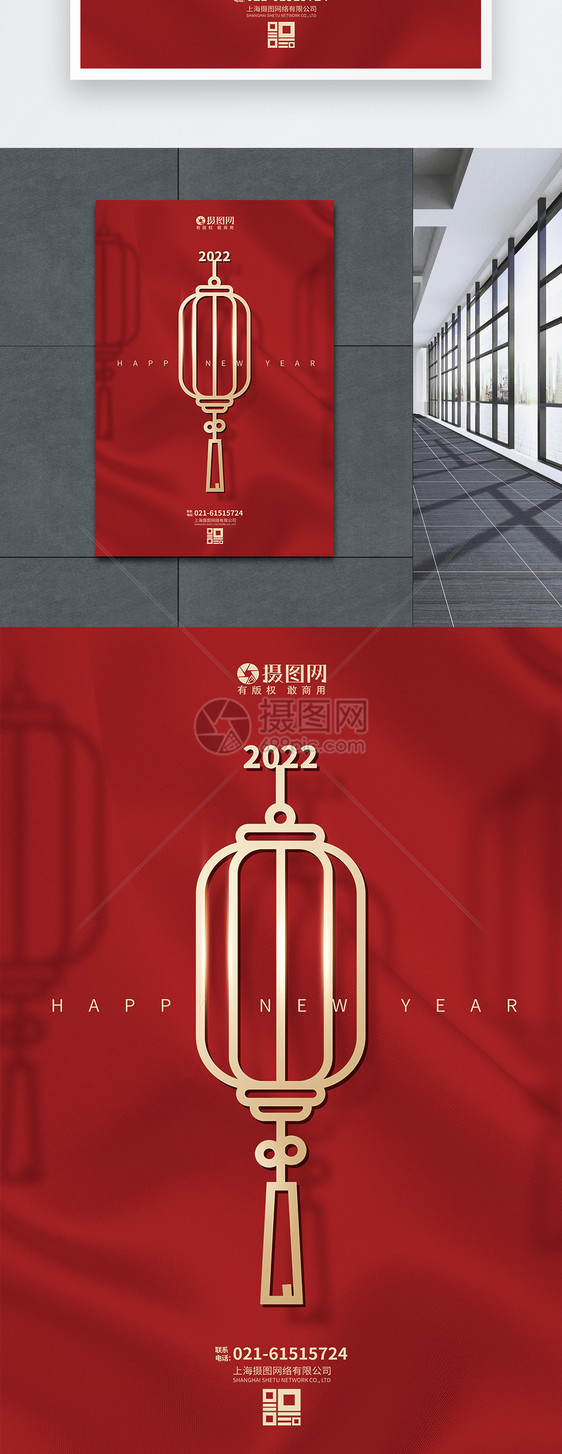 红色极简中国风灯笼2022虎年春节海报图片