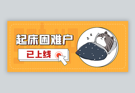 拟人化台风图片 拟人化台风图片素材大全 摄图网