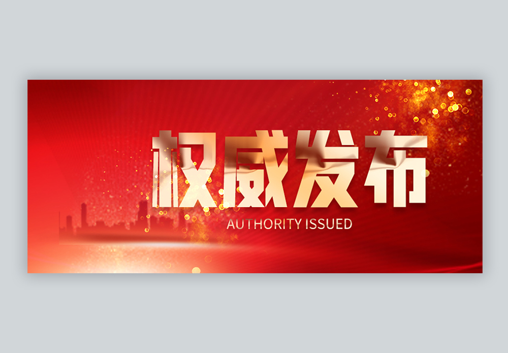 权威发布NBA赛程安排 助你提前规划观赛时间畅享篮球盛宴