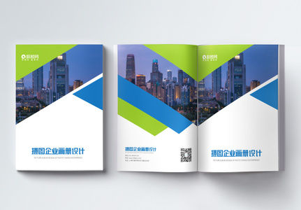 蓝色企业宣传手册画册整套高清图片