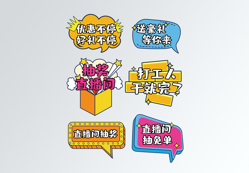 拍照手举牌图片 拍照手举牌素材 拍照手举牌高清图片 摄图网图片下载