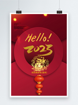 元旦贺卡hello2023兔年红色贺卡风创意海报模板