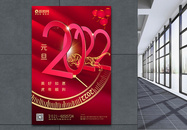 2022年新年快乐虎年海报图片