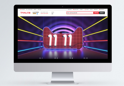 立体C4D霓虹灯双11淘宝首页图片