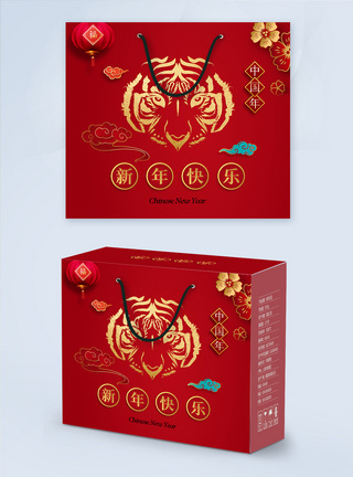 时尚大气2022虎年春节礼盒图片