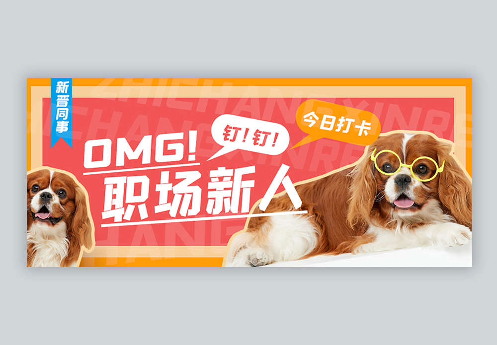 狗狗背景图片 狗狗背景素材 狗狗背景高清图片 摄图网图片下载