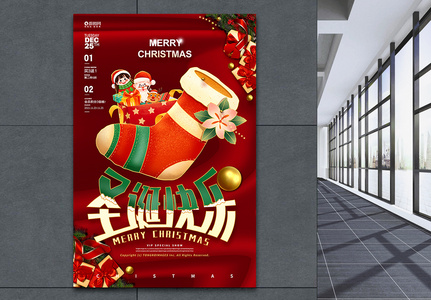 圣诞节促销宣传海报图片