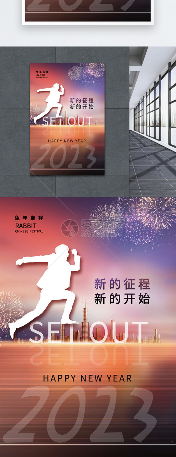 时尚大气2022虎年海报图片