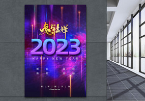 时尚大气2022虎年海报图片