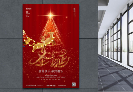 红色创意圣诞节促销海报图片