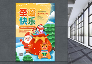 插画风圣诞节快乐促销宣传海报图片