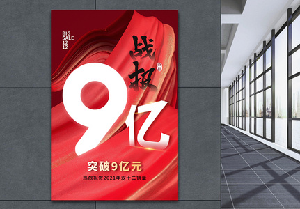 成交额图片 成交额素材 成交额高清图片 摄图网图片下载