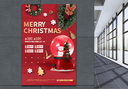 圣诞促销红色创意海报设计图片