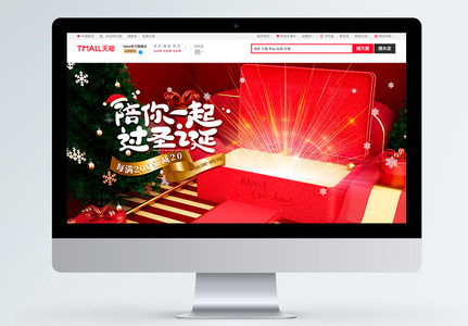 红色简约C4D立体风圣诞节狂欢海报banner高清图片