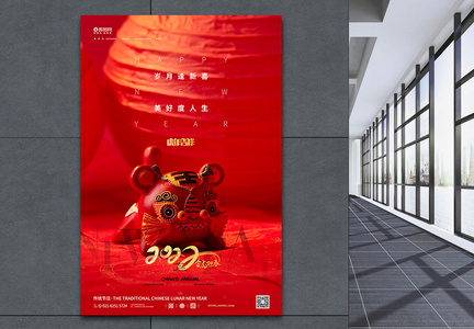 红色2022喜庆虎年宣传海报图片