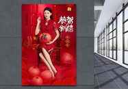 时尚大气2022虎年春节恭贺新禧海报图片