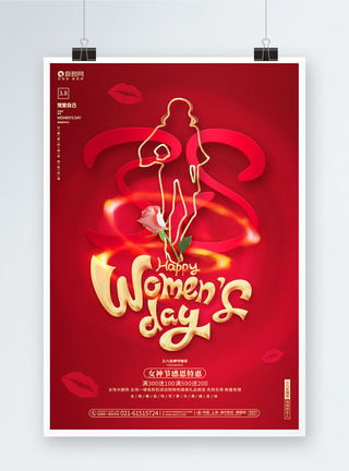 红色大气三八女神节宣传促销海报图片