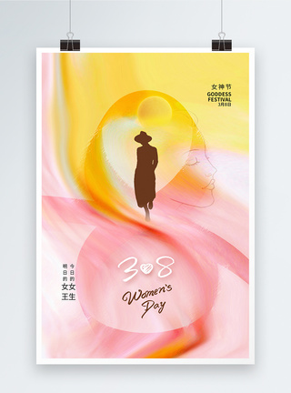 创意时尚简约38妇女节海报图片