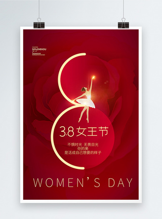 红色简洁大气38女神节创意海报设计图片