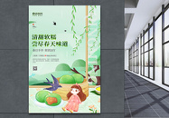 中国风清明节创意海报设计图片