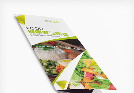 绿色食品减肥餐健康餐饮行业宣传三折页设计图片