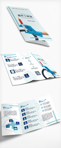 蓝色简约大气医疗用品医院药店三折页设计图片