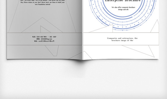 科技企业宣传册图片