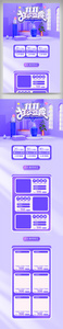 蓝色紫色双十一狂欢盛典电商店铺装修首页图片