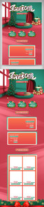红色绿色圣诞礼遇圣诞节简约大气电商首页图片