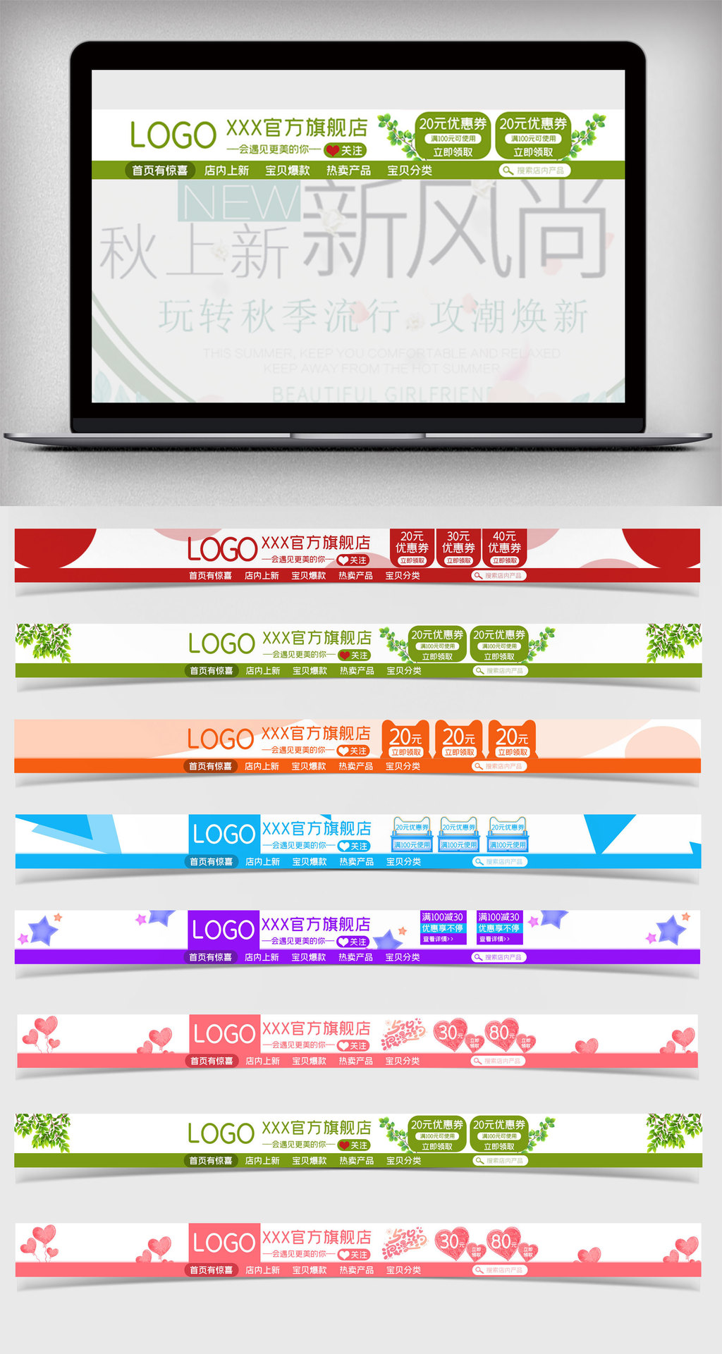红色简约圣诞平安夜海报设计