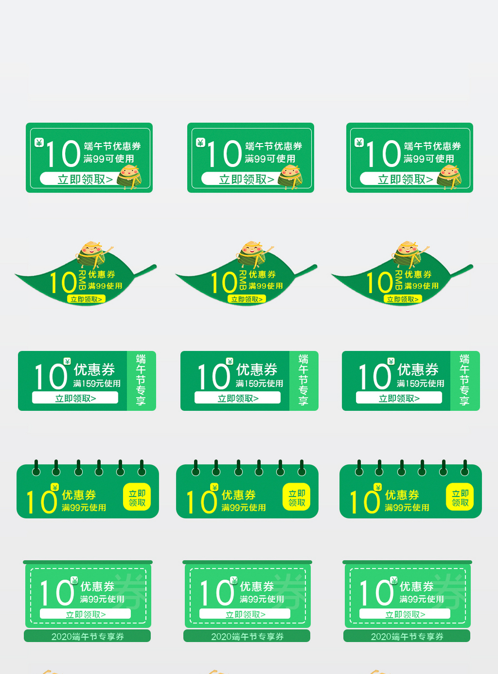 淘宝满减图图片_淘宝满减图素材_淘宝满减图高清图片_摄图网图片下载