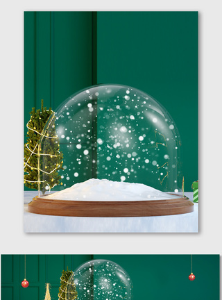 礼物盒C4Dc4d圣诞节电商海报背景模板