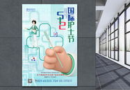 3d微粒体国际护士节海报图片