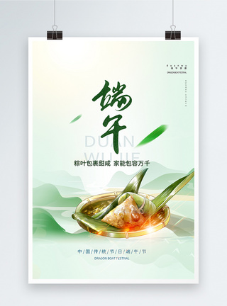 中国风端午节创意海报设计图片