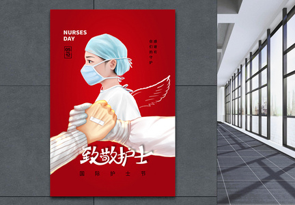 创意时尚简约512护士节海报图片