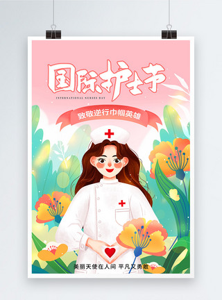 巾帼英雄唯美插画国际护士节海报模板